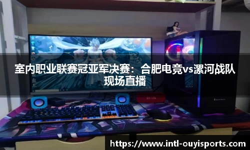 欧亿体育官方网站