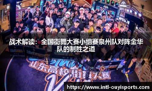 欧亿体育