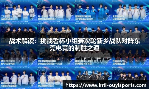 欧亿体育官网
