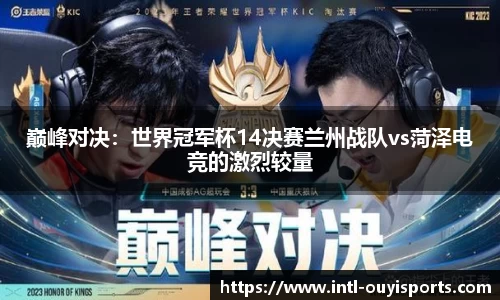 欧亿体育官方网站