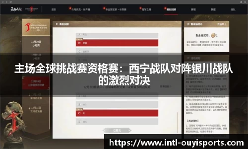 欧亿体育官网
