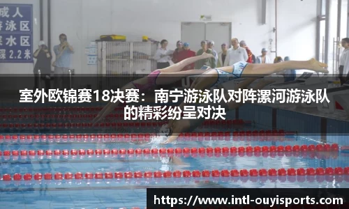 欧亿体育