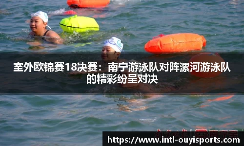 欧亿体育官网