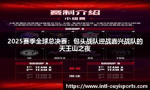 欧亿体育官网