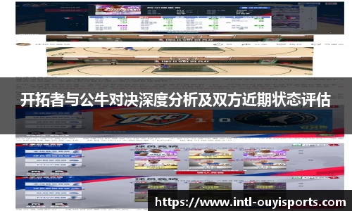 欧亿体育官网