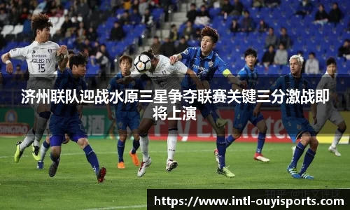 欧亿体育官网