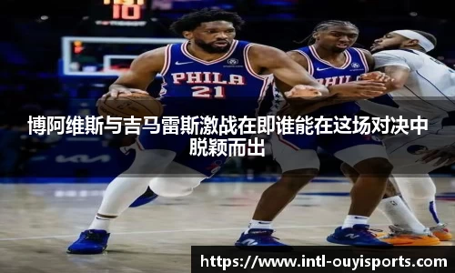 欧亿体育官网