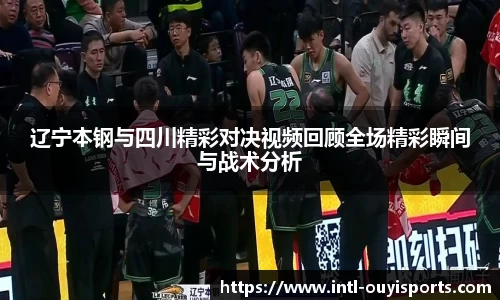 欧亿体育